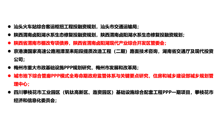 幻灯片11.png