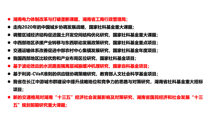 幻灯片4.png