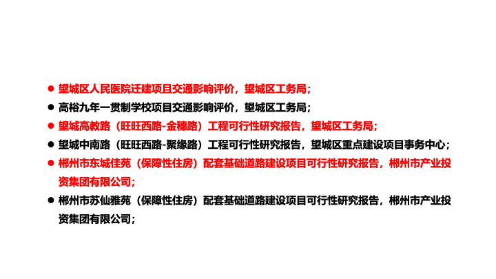 幻灯片18.png