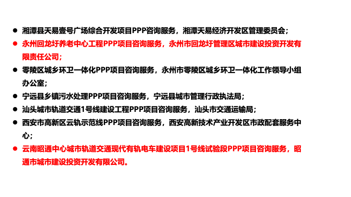 幻灯片12.png