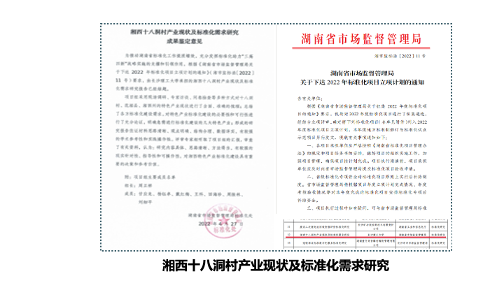 幻灯片7.png