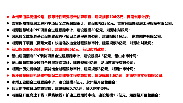 幻灯片14.png