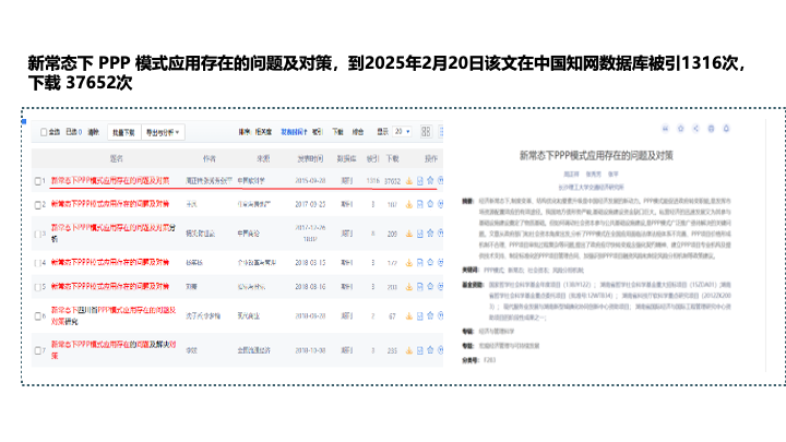 幻灯片13.png