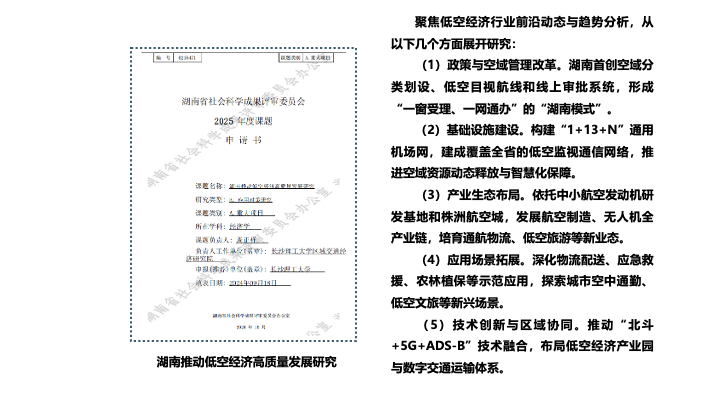 幻灯片10.png