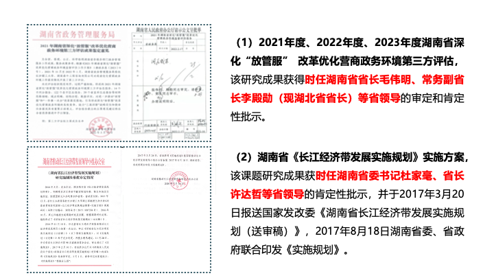 幻灯片1.png