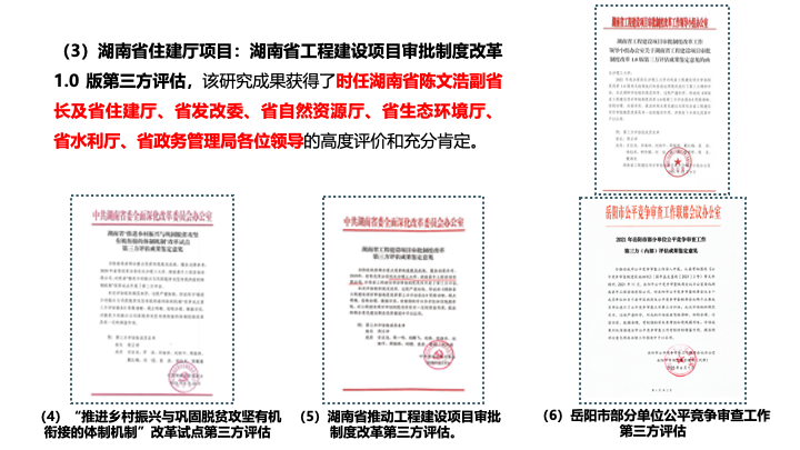 幻灯片2.png
