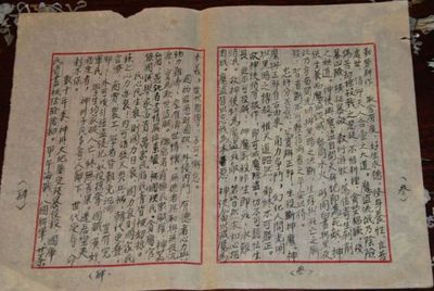 《心之力》原文：毛泽东 - 湖南鼎牛工程咨询有限公司
